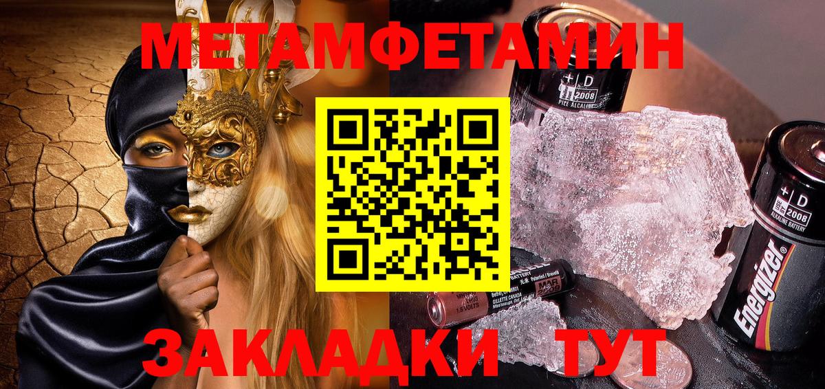 Амфетамин VHQ Хасавюрт