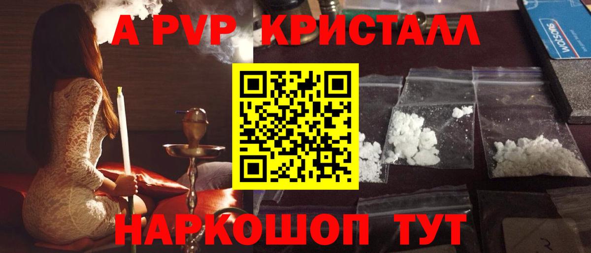 Alpha PVP СК КРИС Хасавюрт