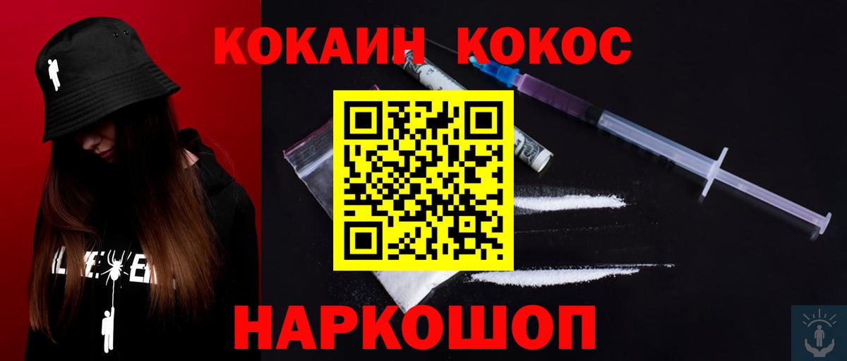 Хасавюрт  Cocaine  Вход с VPN  Cocaine Боливия  КОКАИН Колумбийский 