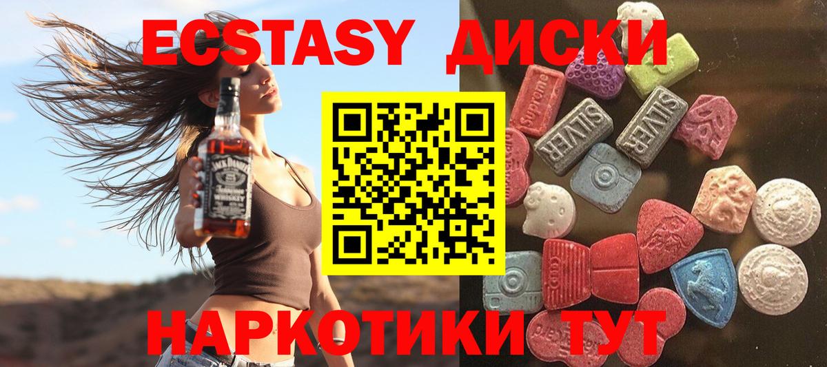 Как найти наркотики?  Меф  ЭКСТАЗИ  Мефедрон   Вход с VPN  Хасавюрт  Конопля  КОКАИН  Гашиш 