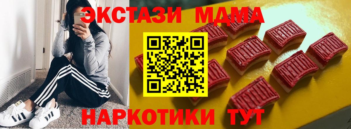 ЭКСТАЗИ ешки Хасавюрт