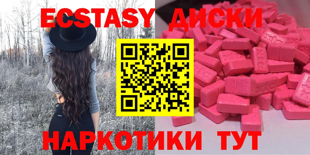 Хасавюрт  где можно купить наркотик  Вход с VPN  Ecstasy  ЭКСТАЗИ Cube  ЭКСТАЗИ таблы 