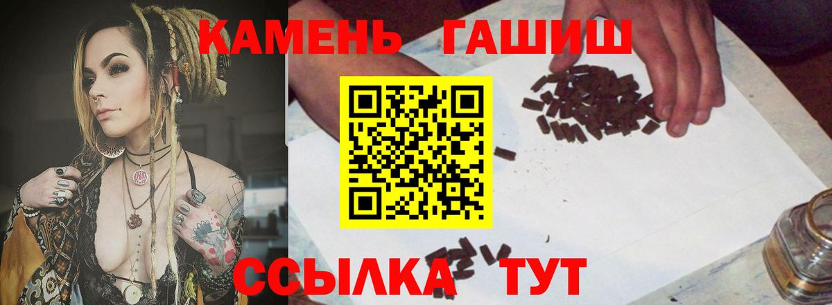 Гашиш Изолятор Хасавюрт