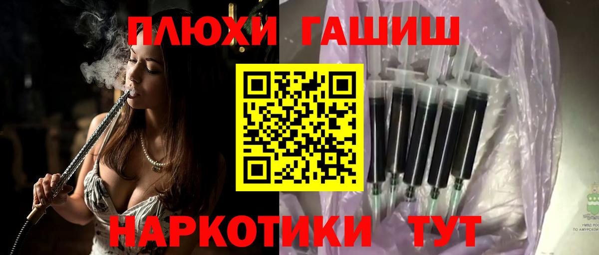 ГАШИШ  Гашиш гарик  Вход с VPN  ГАШИШ Cannabis  Хасавюрт 