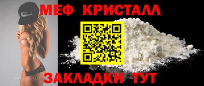 гидра Можга