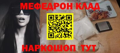 амф Моздок