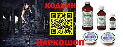 амф Моздок