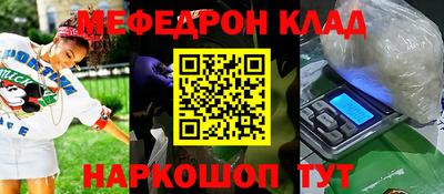 амф Моздок