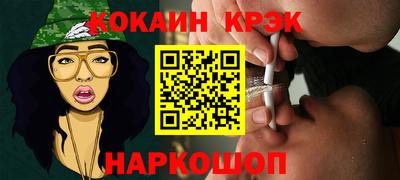 первитин Можайск