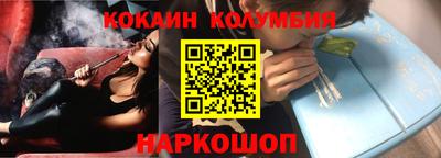 гидра Можга