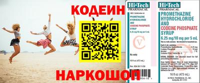 амф Моздок