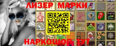 гидра Можга