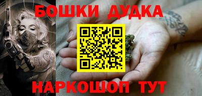 первитин Можайск