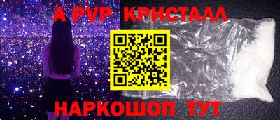 амф Моздок