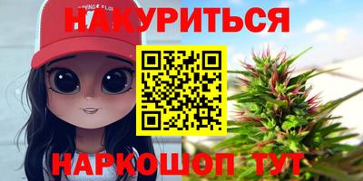 первитин Можайск