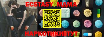 первитин Можайск
