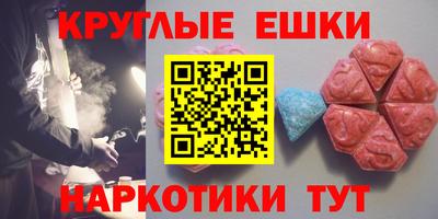 гидра Можга