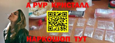 первитин Можайск