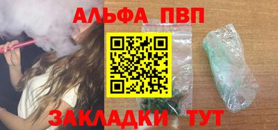 амф Моздок