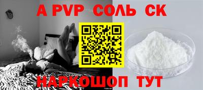гидра Можга
