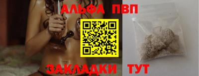 гидра Можга