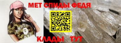 амф Моздок