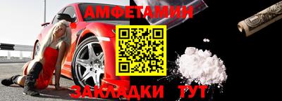 первитин Можайск