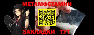 амф Моздок