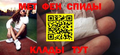первитин Можайск