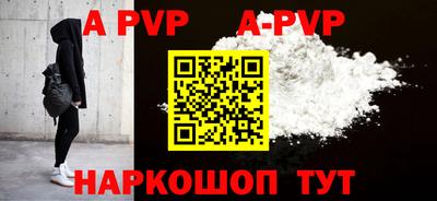 амф Моздок
