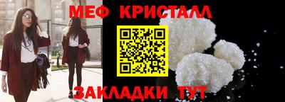 гидра Можга