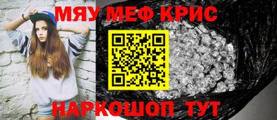 гидра Можга