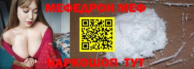 первитин Можайск