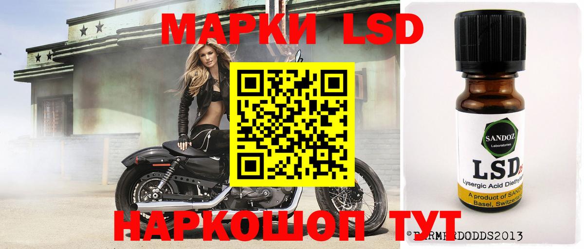 LSD-25 экстази кислота  Вход с VPN  Лсд 25 экстази ecstasy  Хасавюрт 