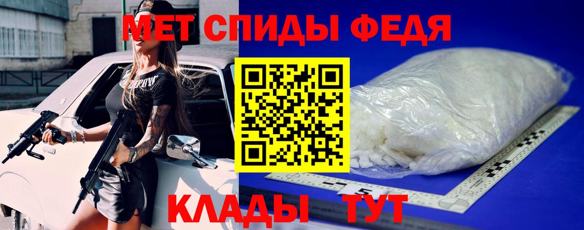 Метамфетамин мет  Вход с VPN  Метамфетамин мет  Хасавюрт 
