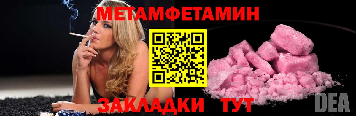 Первитин пудра Хасавюрт