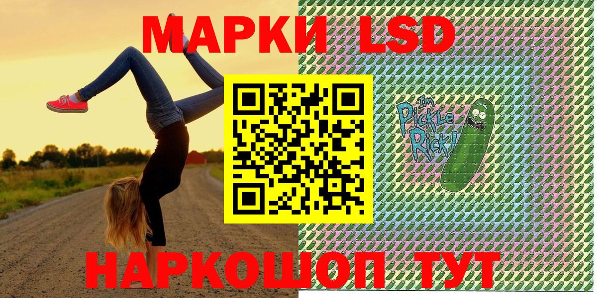 Марки N-bome  Вход с VPN  Хасавюрт  Марки 25I-NBOMe 1,8мг 