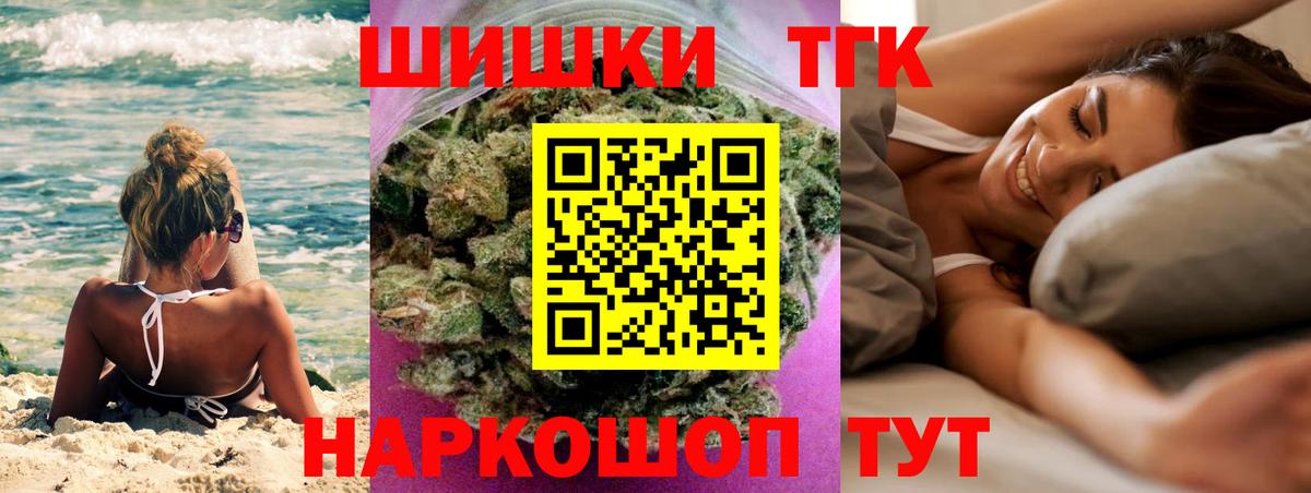 МАРИХУАНА AK-47 Хасавюрт